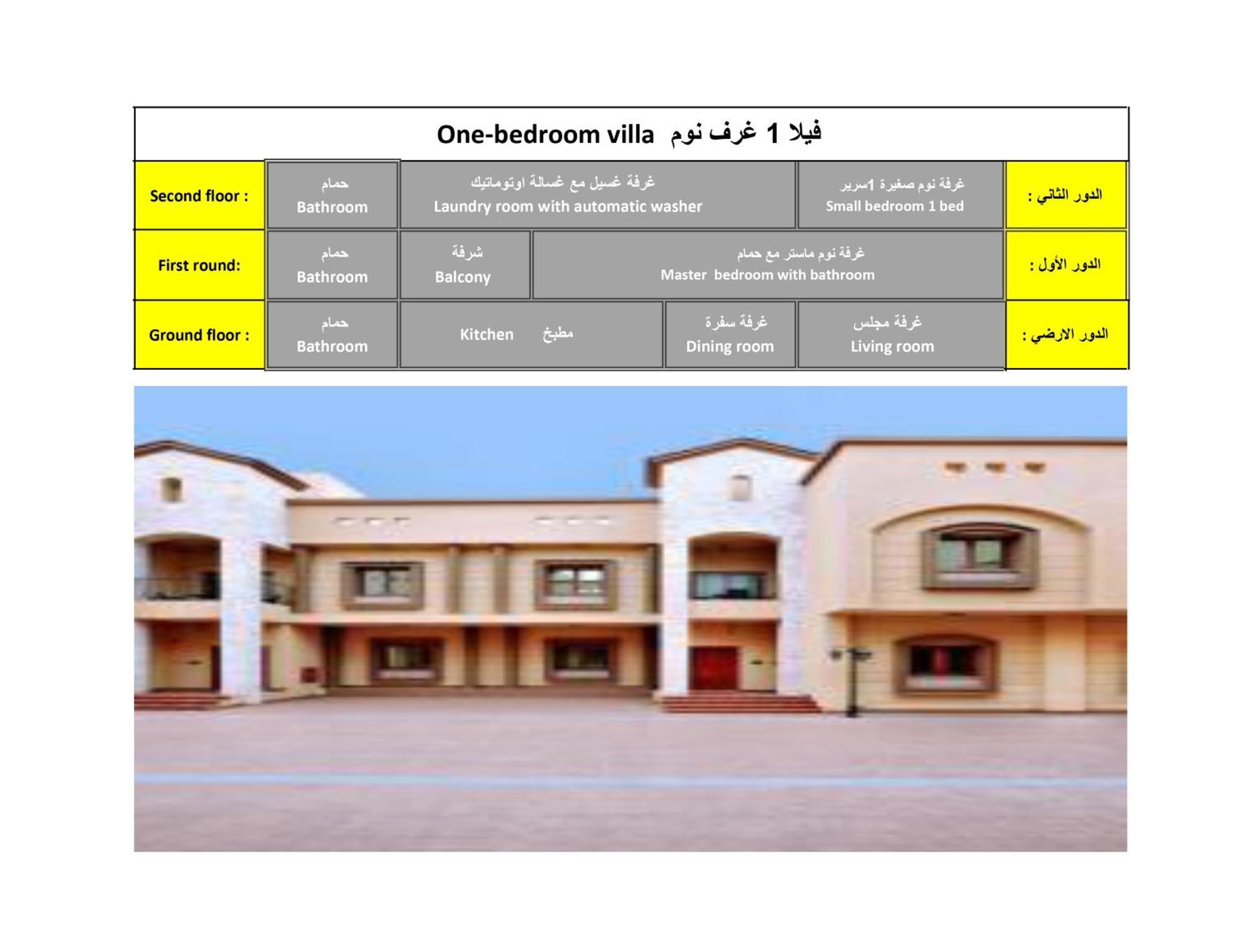 Luxury Villas For Rent Jeddah Exterior photo